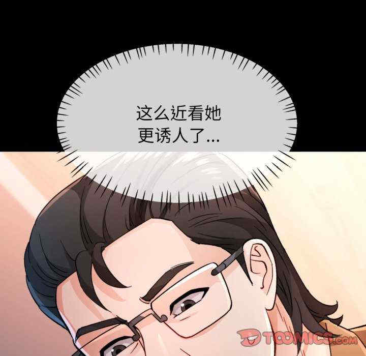 脱轨关系/脱序人妻