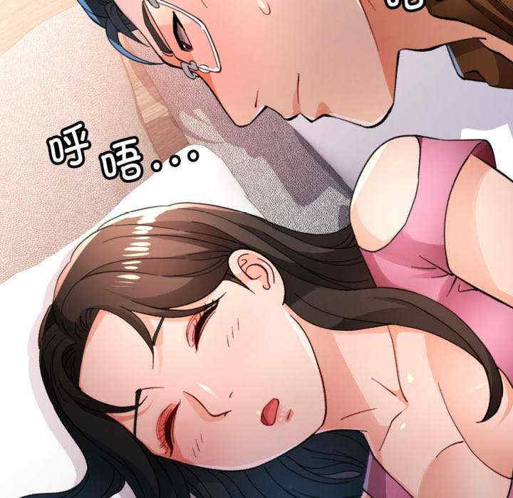 脱轨关系/脱序人妻