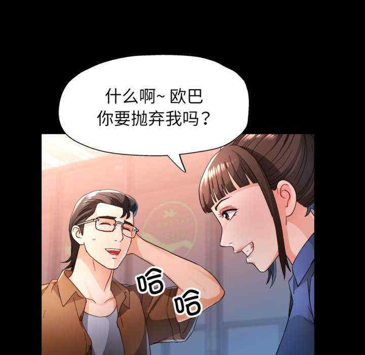 脱轨关系/脱序人妻