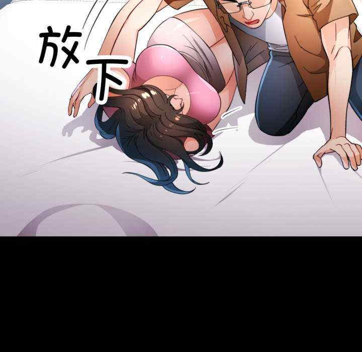 脱轨关系/脱序人妻