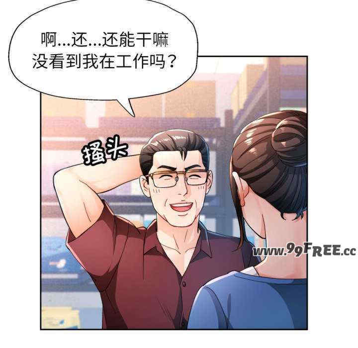 脱轨关系/脱序人妻