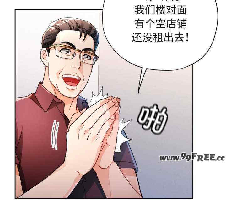 脱轨关系/脱序人妻