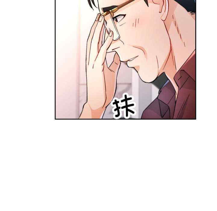 脱轨关系/脱序人妻