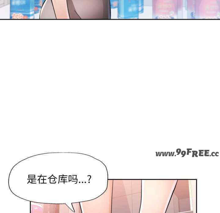 脱轨关系/脱序人妻