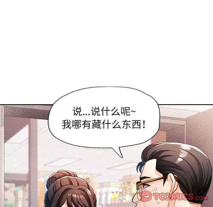 脱轨关系/脱序人妻