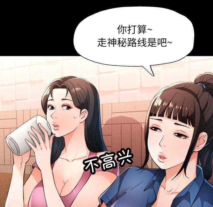脱轨关系/脱序人妻