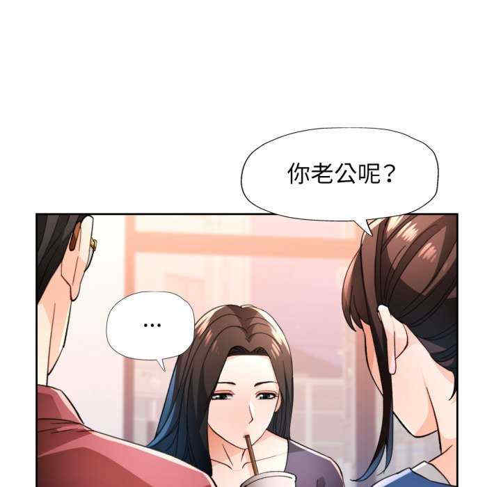 脱轨关系/脱序人妻