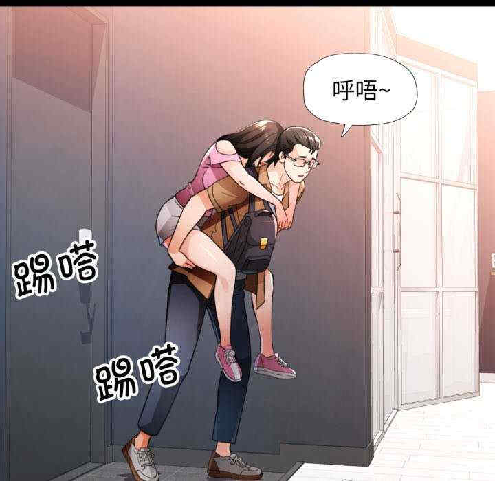 脱轨关系/脱序人妻