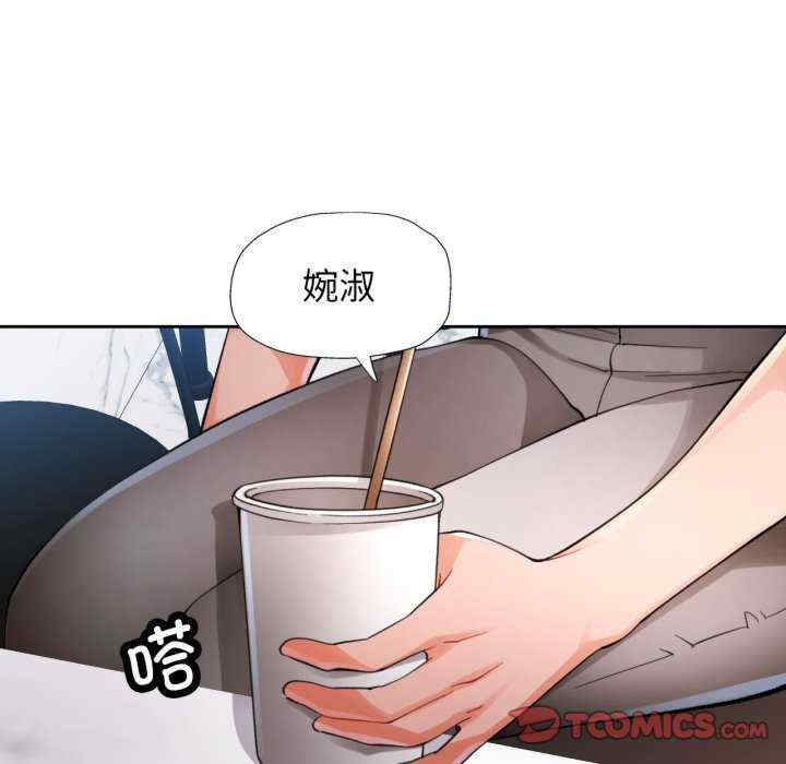 脱轨关系/脱序人妻