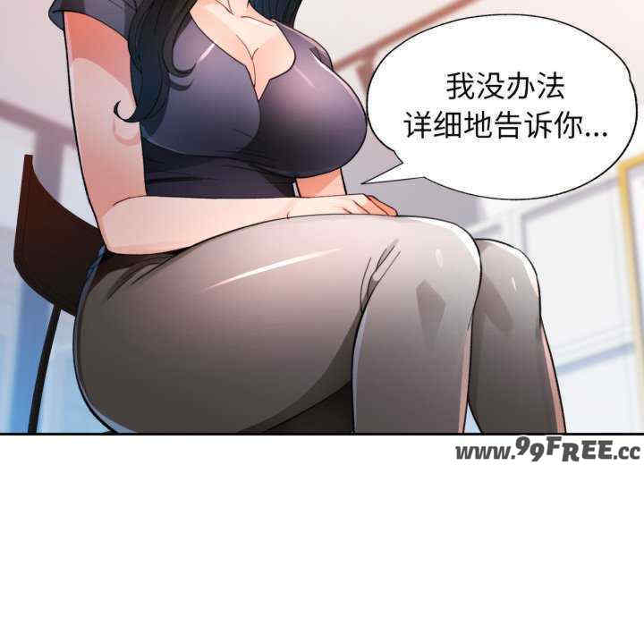 脱轨关系/脱序人妻