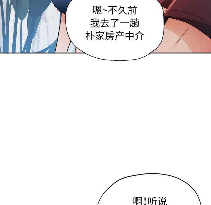 脱轨关系/脱序人妻