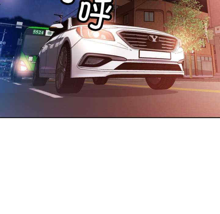 脱轨关系/脱序人妻