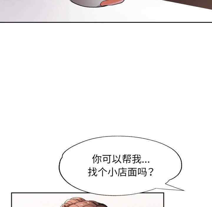 脱轨关系/脱序人妻