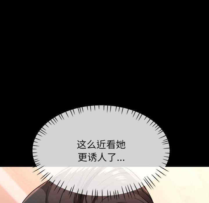 脱轨关系/脱序人妻