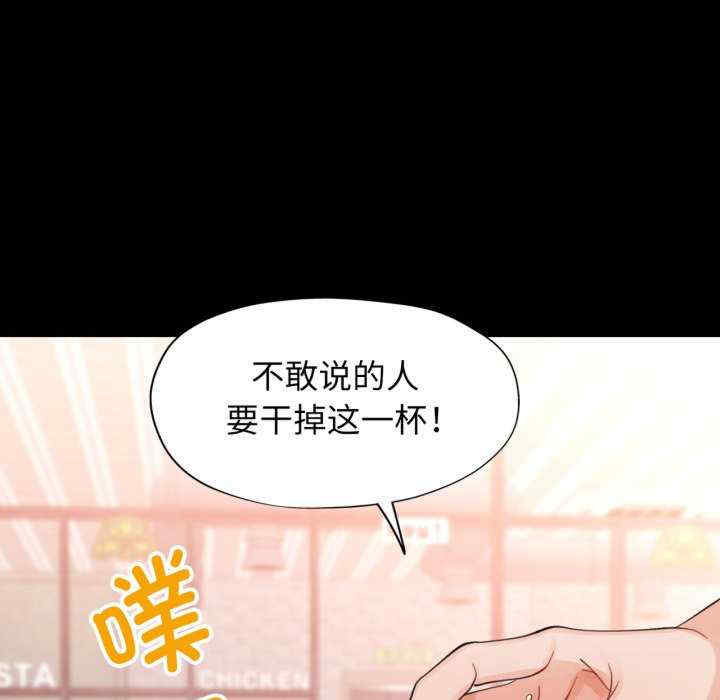 脱轨关系/脱序人妻