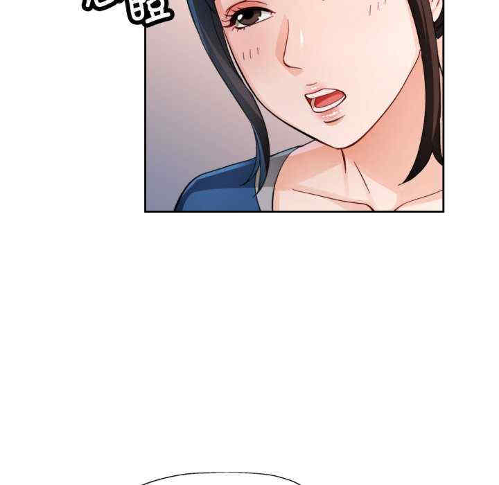 脱轨关系/脱序人妻