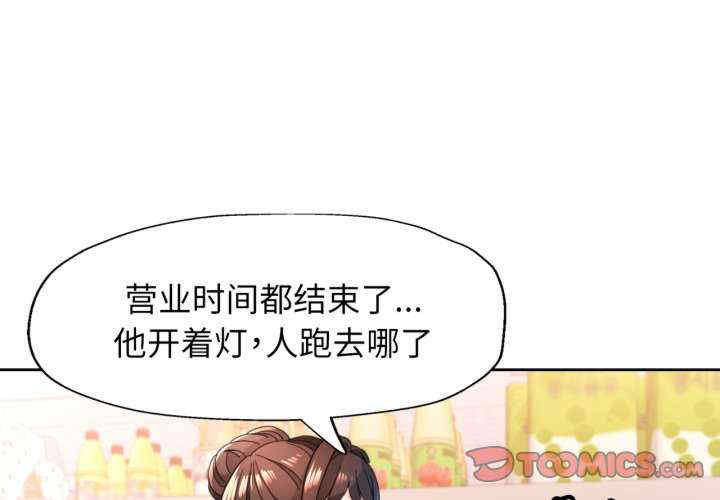 脱轨关系/脱序人妻