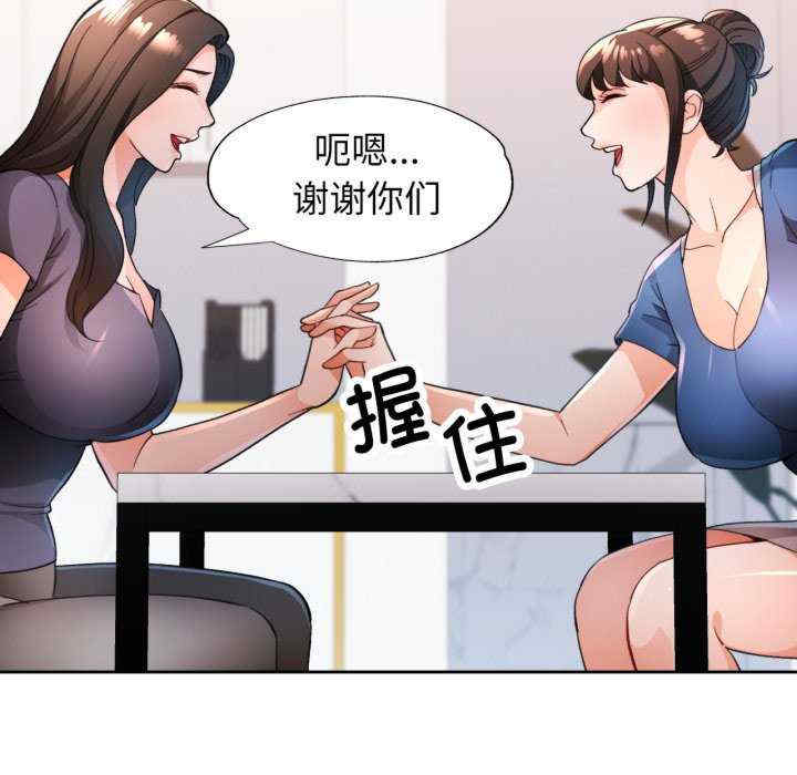 脱轨关系/脱序人妻