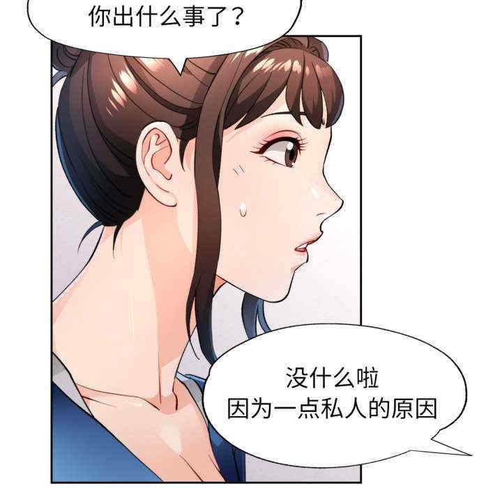 脱轨关系/脱序人妻