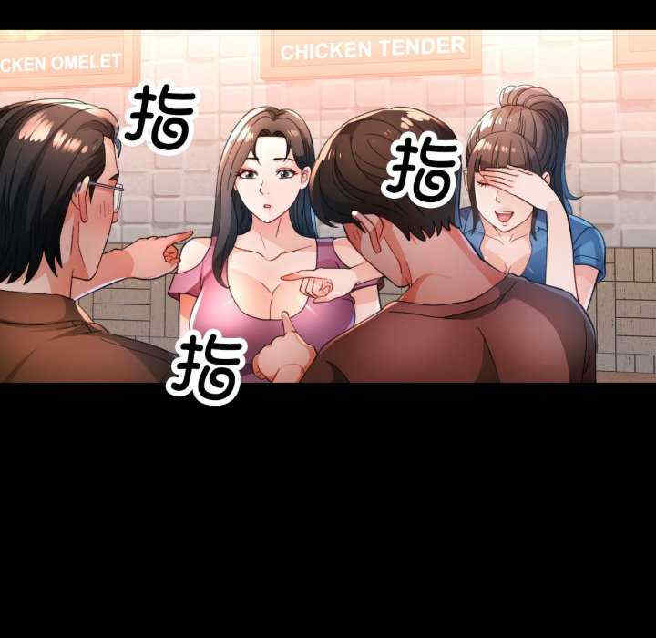 脱轨关系/脱序人妻