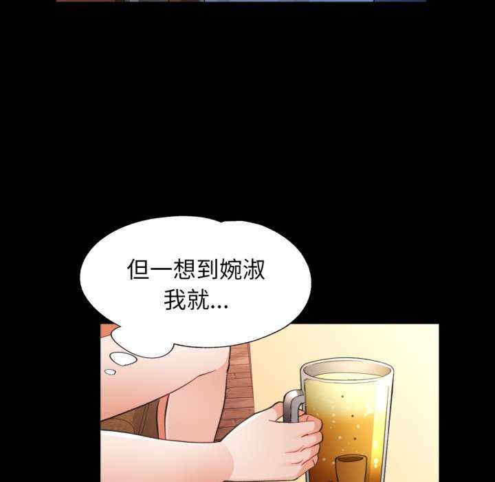 脱轨关系/脱序人妻