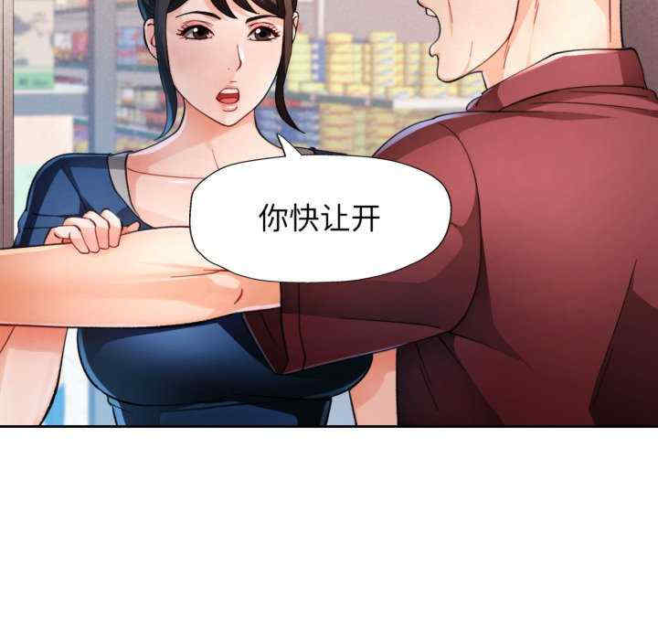 脱轨关系/脱序人妻