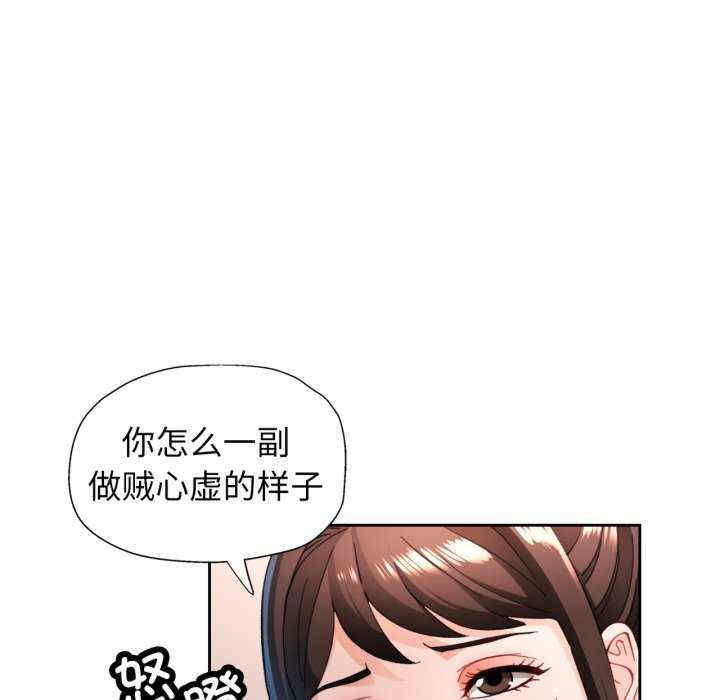 脱轨关系/脱序人妻