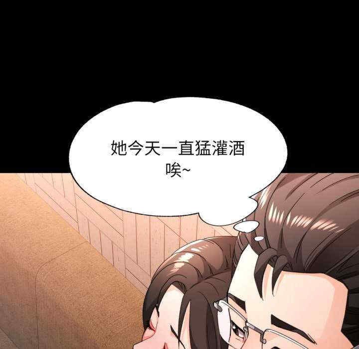 脱轨关系/脱序人妻