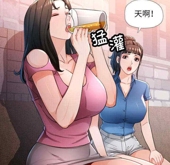 脱轨关系/脱序人妻