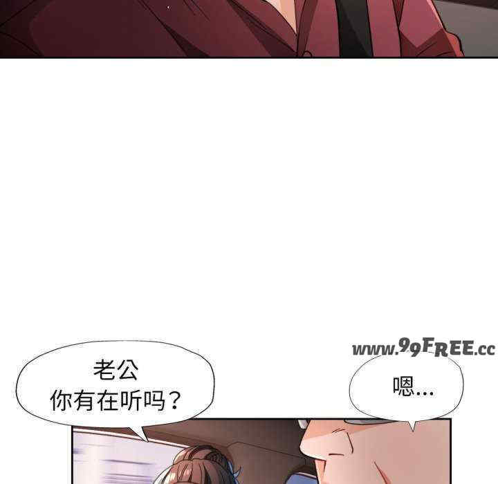 脱轨关系/脱序人妻