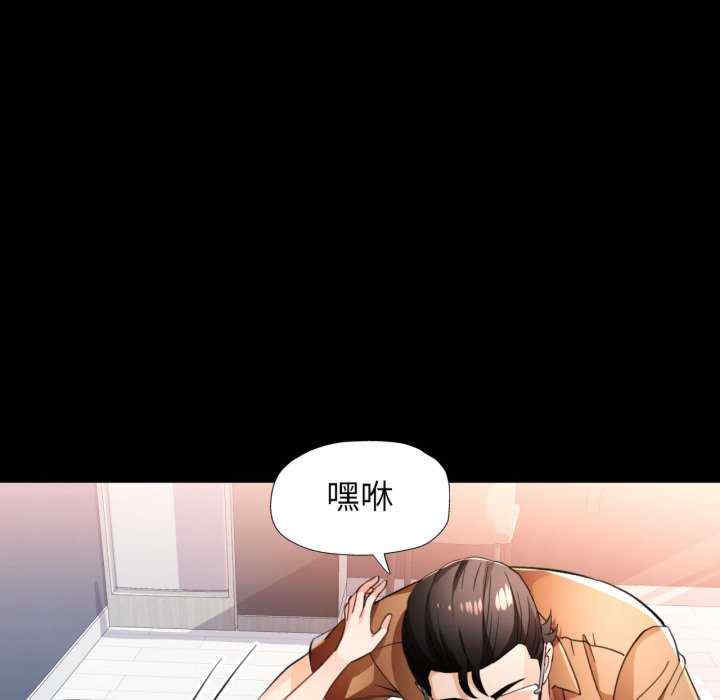 脱轨关系/脱序人妻