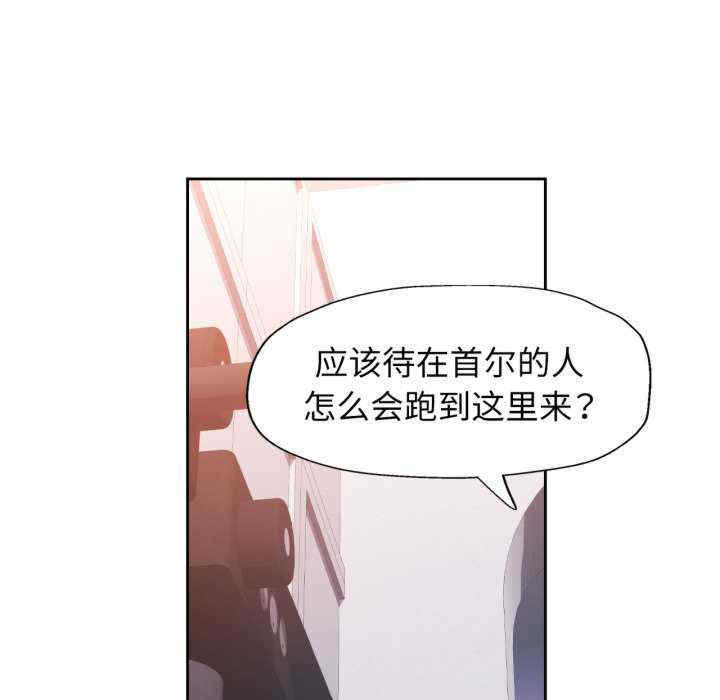 脱轨关系/脱序人妻