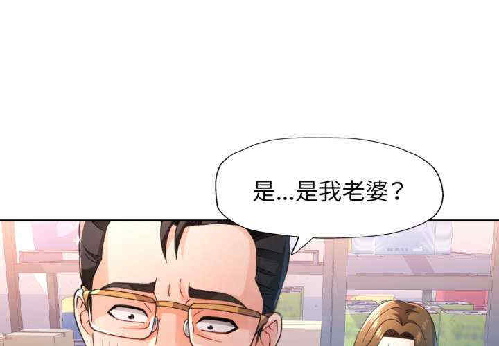 脱轨关系/脱序人妻