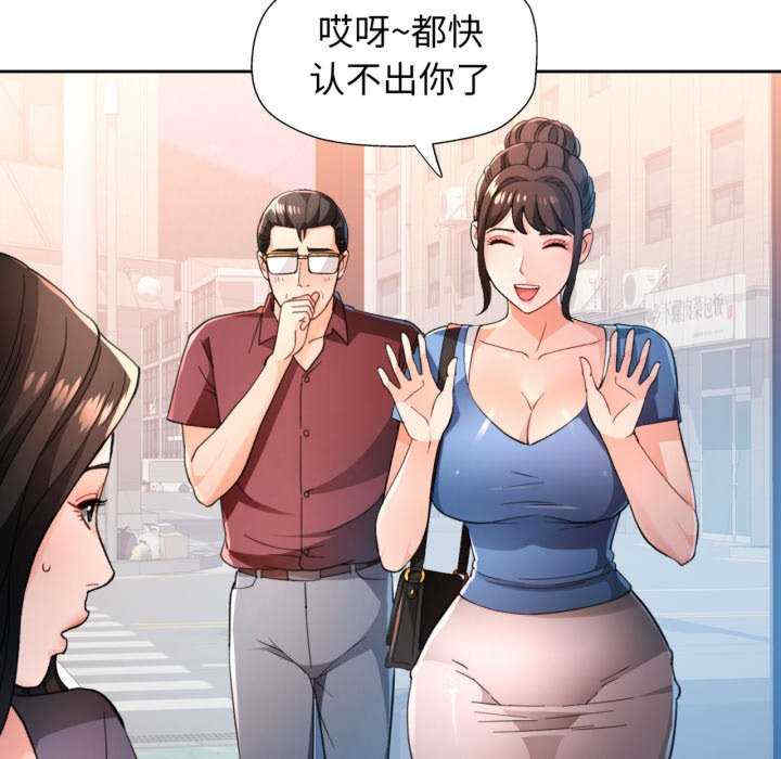 脱轨关系/脱序人妻