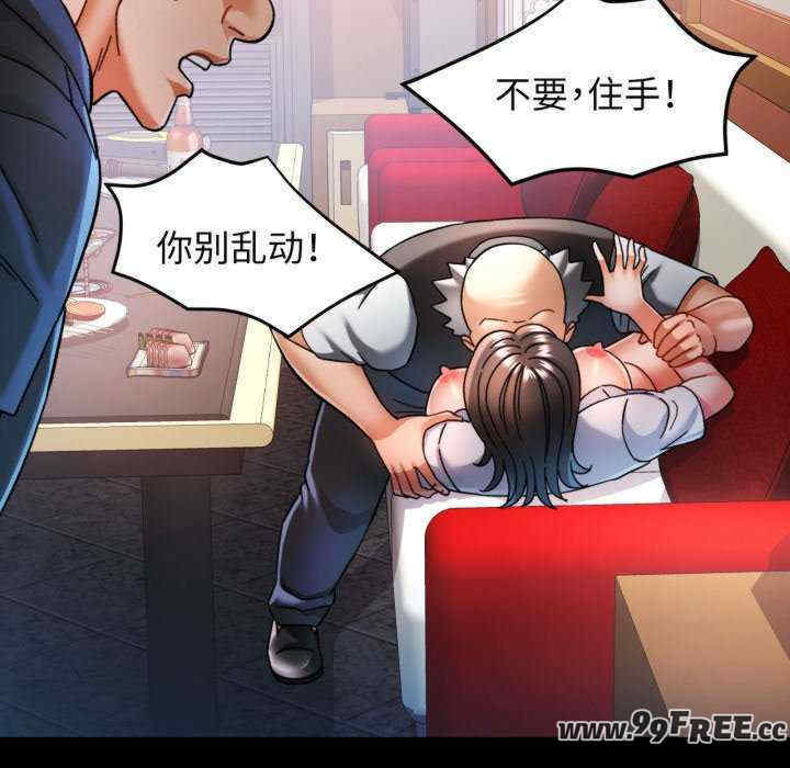 可以爱你吗/似曾相识的她