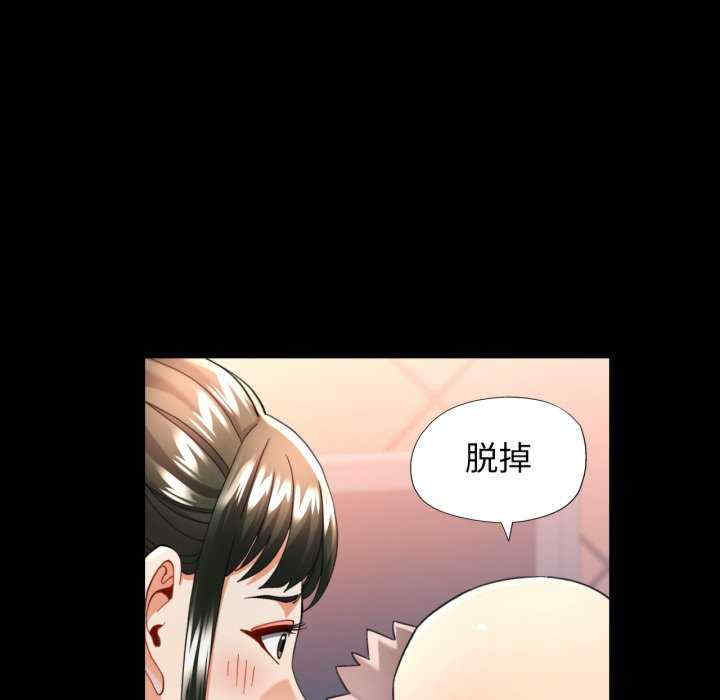 可以爱你吗/似曾相识的她