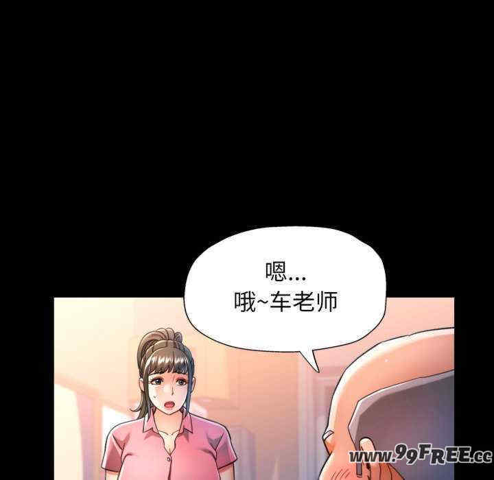 可以爱你吗/似曾相识的她