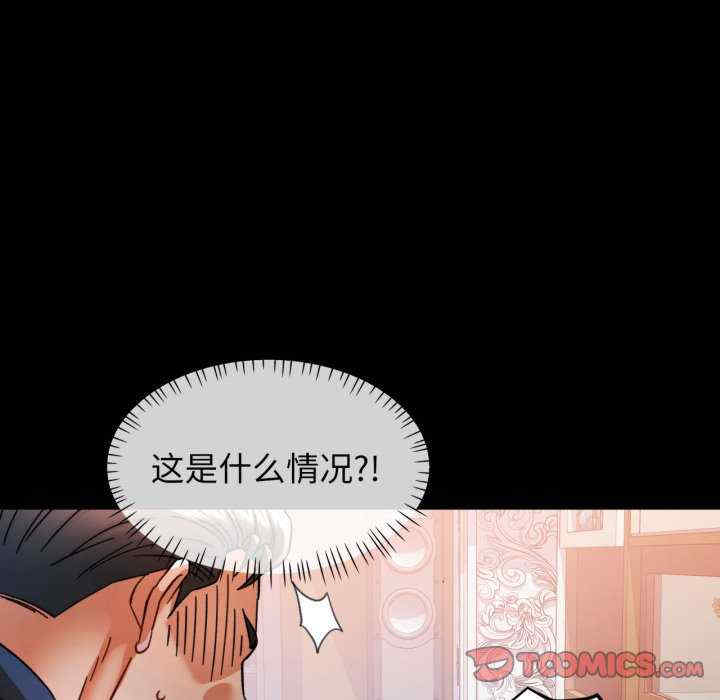 可以爱你吗/似曾相识的她