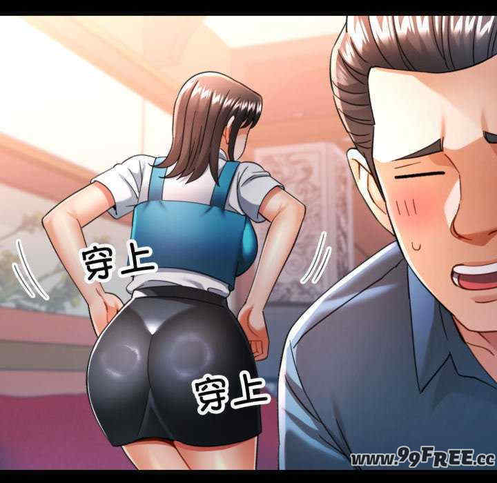 可以爱你吗/似曾相识的她