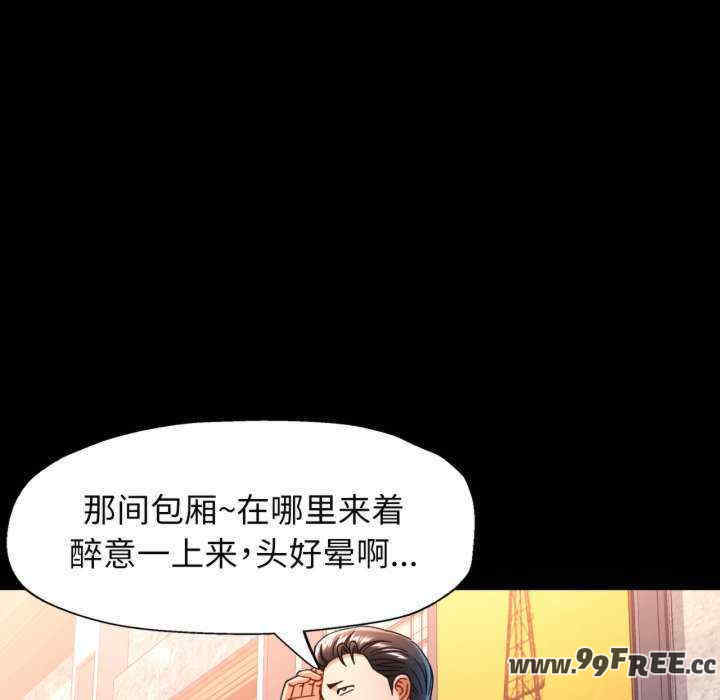 可以爱你吗/似曾相识的她