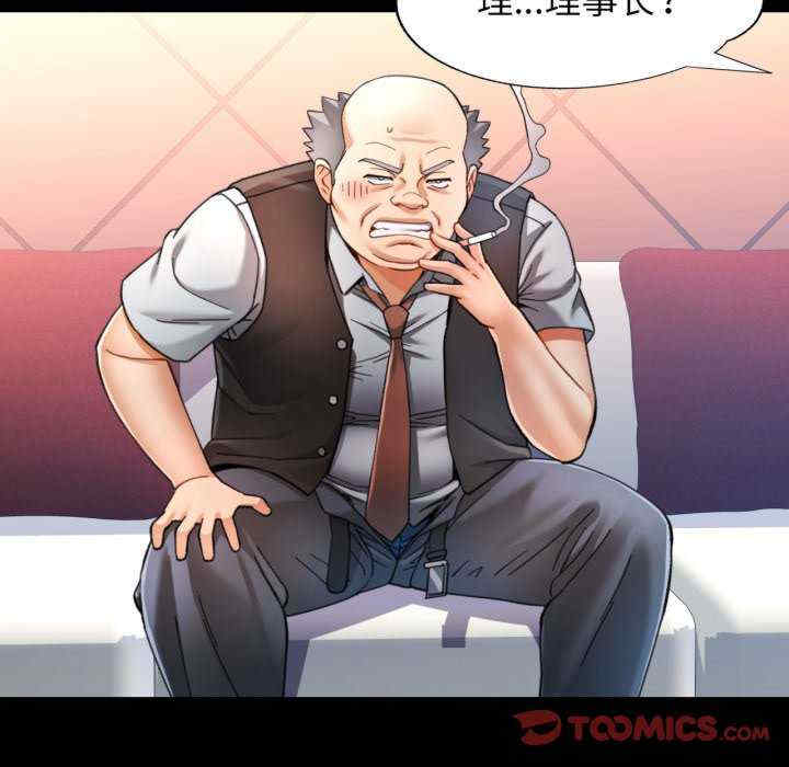 可以爱你吗/似曾相识的她