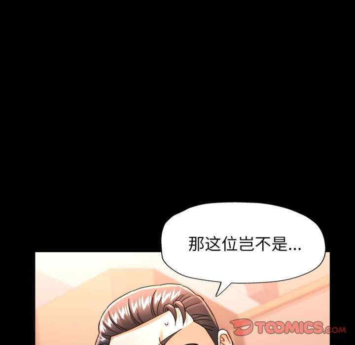 可以爱你吗/似曾相识的她