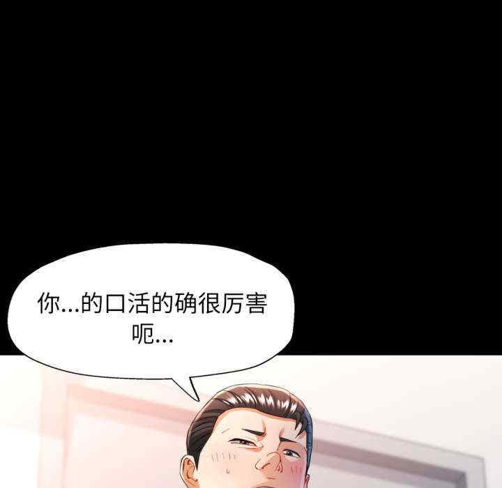 可以爱你吗/似曾相识的她