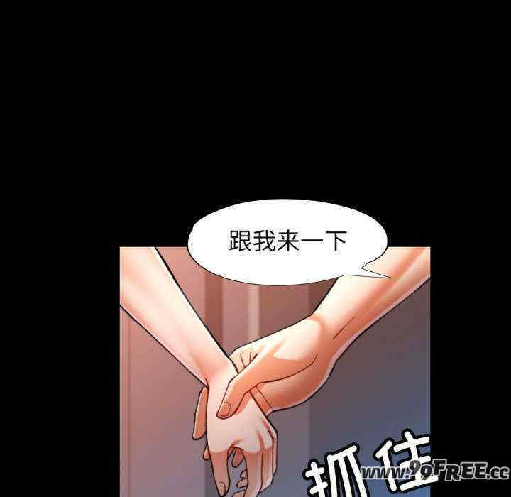 可以爱你吗/似曾相识的她