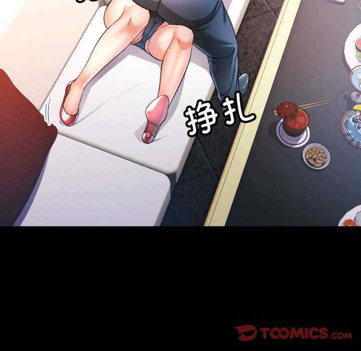 可以爱你吗/似曾相识的她