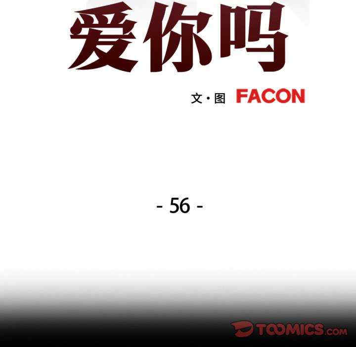 可以爱你吗/似曾相识的她