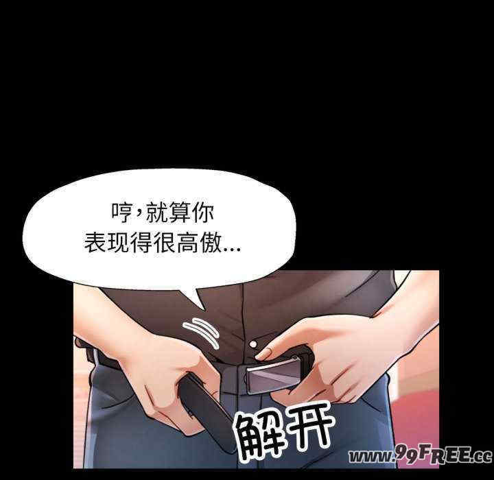 可以爱你吗/似曾相识的她