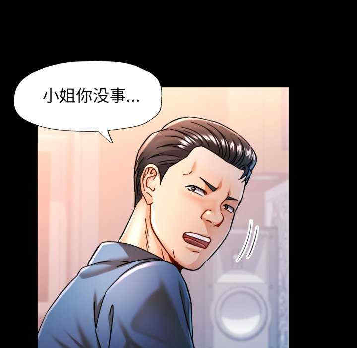 可以爱你吗/似曾相识的她