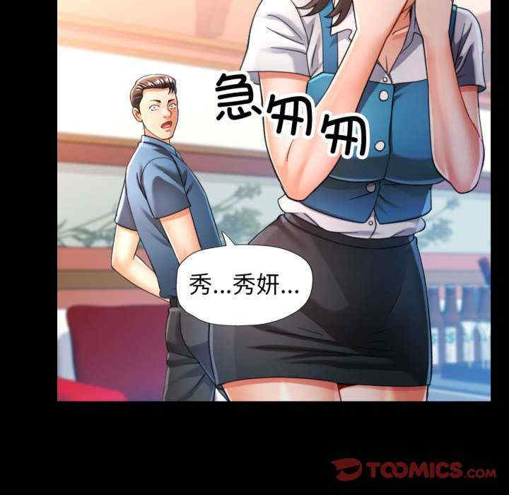 可以爱你吗/似曾相识的她