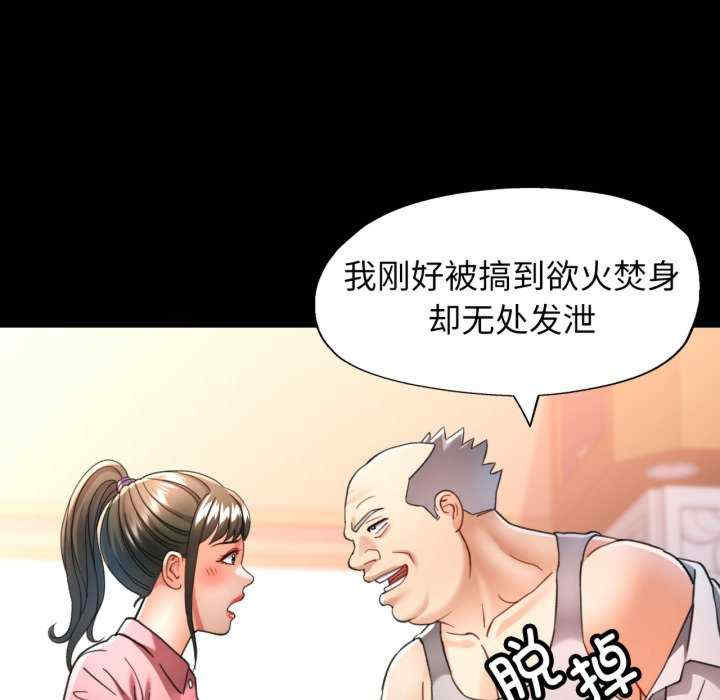 可以爱你吗/似曾相识的她